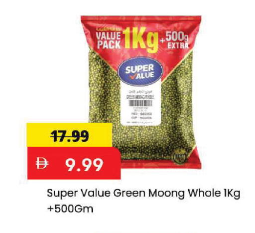 available at Mark & Save in UAE - Sharjah / Ajman