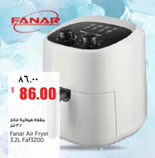 available at ريتيل مارت in قطر - الشمال