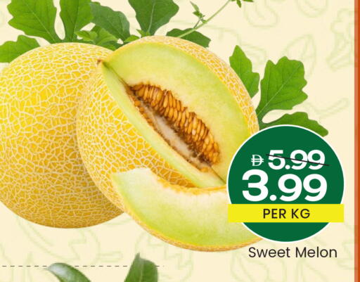 Melon available at مارك & سيف in الإمارات العربية المتحدة , الامارات - أبو ظبي