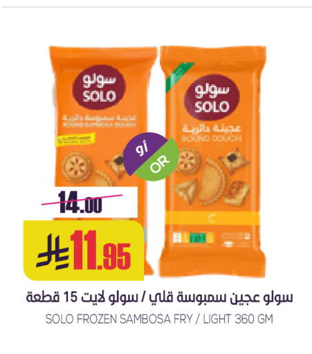 available at سبت in مملكة العربية السعودية, السعودية, سعودية - بريدة