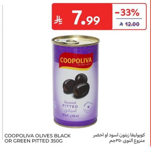 available at Carrefour in KSA, Saudi Arabia, Saudi - Al Khobar