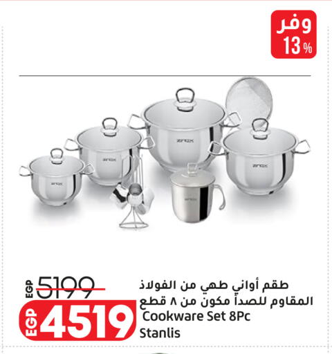 available at Lulu Hypermarket  in Egypt - Cairo