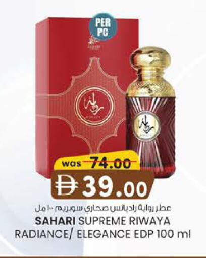 available at K M Trading  in UAE - Sharjah / Ajman