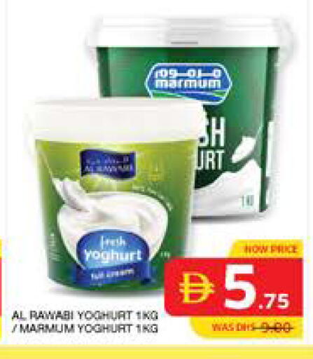 available at Seven Emirates Supermarket in UAE - Abu Dhabi