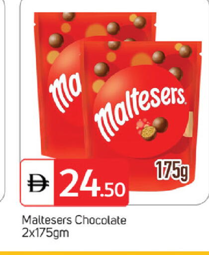available at سوق طلال in الإمارات العربية المتحدة , الامارات - الشارقة / عجمان