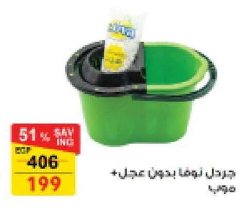 available at Fathalla Market  in Egypt - Cairo