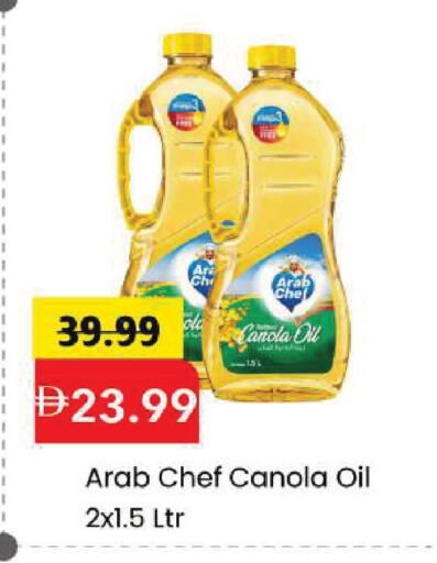available at Mark & Save in UAE - Dubai