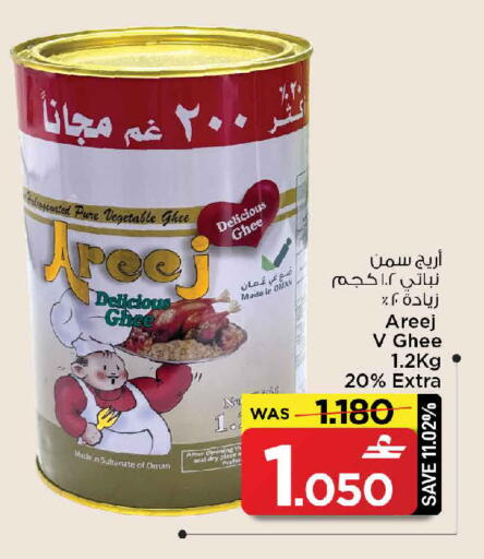 available at MARK & SAVE in Oman - Sohar
