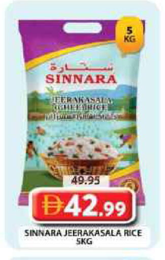 available at Grand Hyper Market in UAE - Dubai