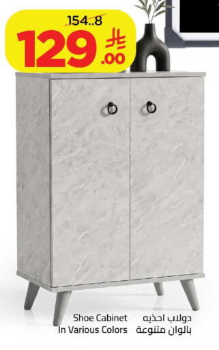 available at وهج مارت in مملكة العربية السعودية, السعودية, سعودية - جدة