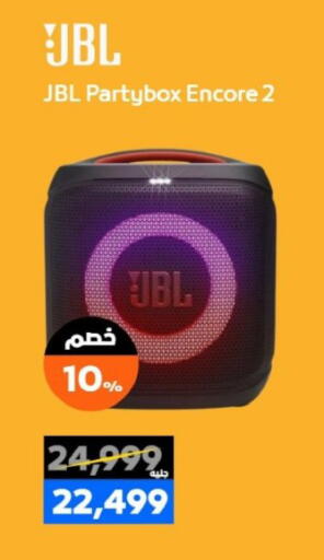available at  B.TECH Egypt  in Egypt - Cairo