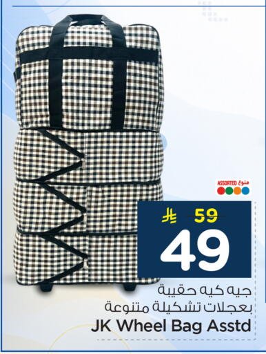 available at Nesto in KSA, Saudi Arabia, Saudi - Al Khobar