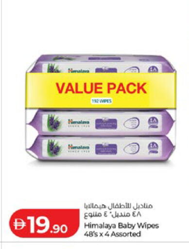available at لولو هايبرماركت in الإمارات العربية المتحدة , الامارات - أبو ظبي