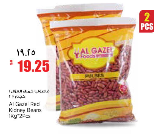 available at سوبر ماركت الهندي الجديد in قطر - أم صلال