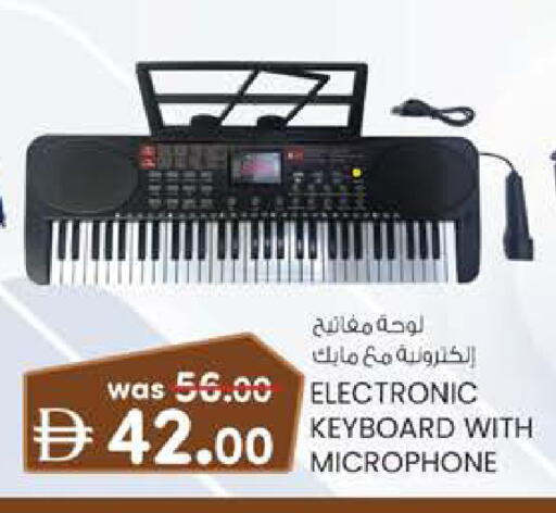 available at K M Trading  in UAE - Dubai