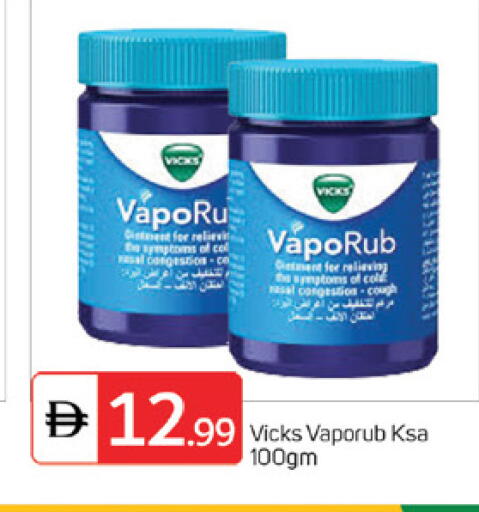 available at TALAL MARKET in UAE - Dubai