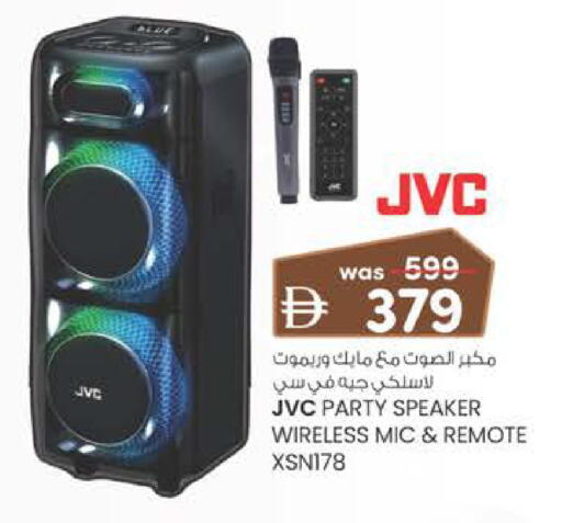 available at Al Safa in UAE - Al Ain