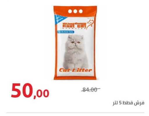 available at Hyper One  in Egypt - Cairo