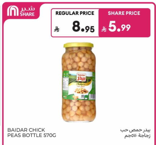 Peas available at Carrefour in KSA, Saudi Arabia, Saudi - Sakaka