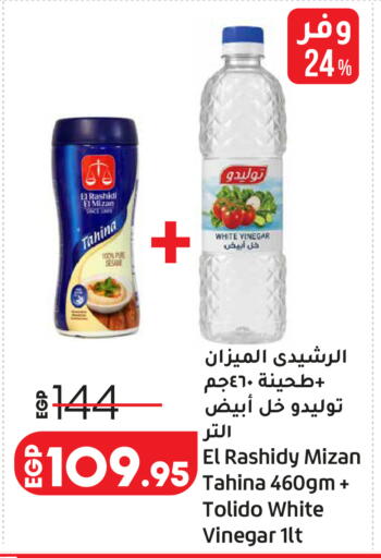 available at Lulu Hypermarket  in Egypt - Cairo
