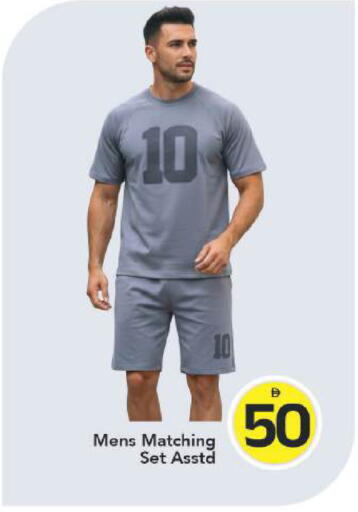 available at مارك & سيف in الإمارات العربية المتحدة , الامارات - أبو ظبي