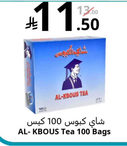 available at نسيم الموج in مملكة العربية السعودية, السعودية, سعودية - الرياض