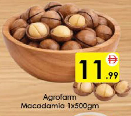 available at AIKO Mall and AIKO Hypermarket in UAE - Al Ain