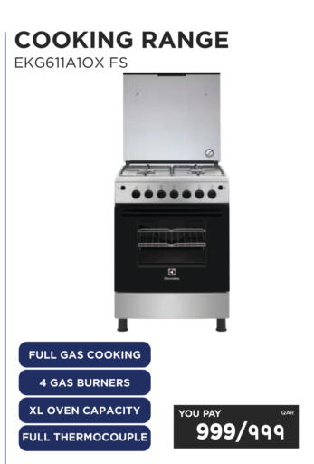 available at إماكس in قطر - أم صلال