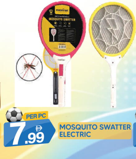 available at دريم لاند in الإمارات العربية المتحدة , الامارات - دبي