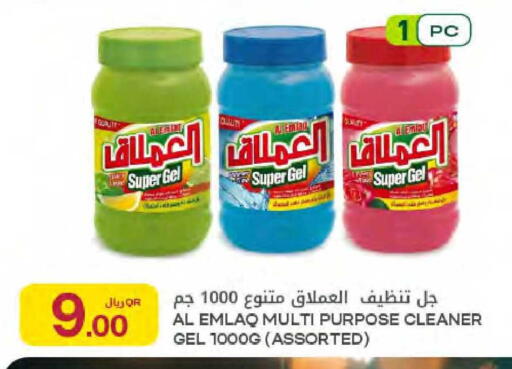 available at Al Meera in Qatar - Al-Shahaniya