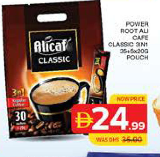 available at Seven Emirates Supermarket in UAE - Abu Dhabi