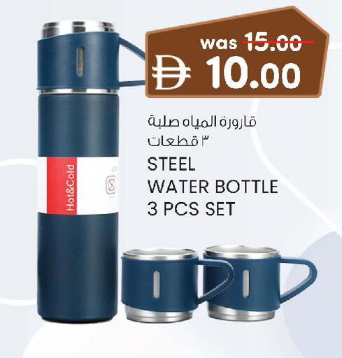 available at صفا اكسبريس سوبرماركت in الإمارات العربية المتحدة , الامارات - أبو ظبي