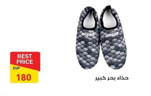 available at Fathalla Market  in Egypt - Cairo