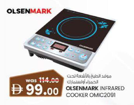 available at K.M Hypermarket in UAE - Sharjah / Ajman
