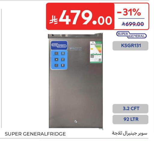 available at Carrefour in KSA, Saudi Arabia, Saudi - Jeddah