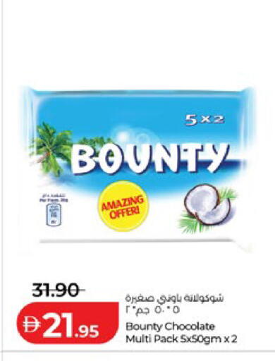 available at لولو هايبرماركت in الإمارات العربية المتحدة , الامارات - أبو ظبي
