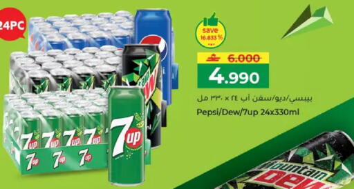 available at Makkah Hypermarket in Oman - Sohar