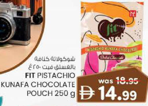 available at Safa Hyper in UAE - Al Ain
