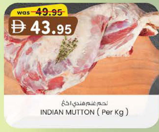 available at K M Trading  in UAE - Dubai