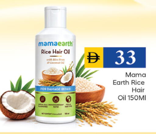 Coconut available at TALAL MARKET in UAE - Dubai