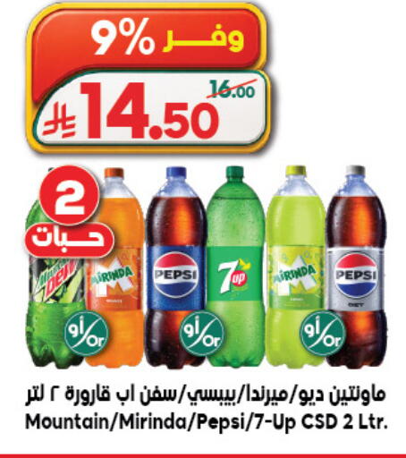 available at الدكان in مملكة العربية السعودية, السعودية, سعودية - المدينة المنورة