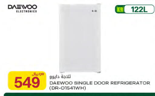 available at Al Meera in Qatar - Umm Salal