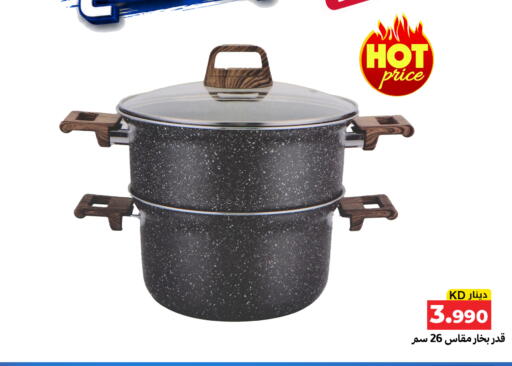 available at Meem Central Market Co in Kuwait - Kuwait City