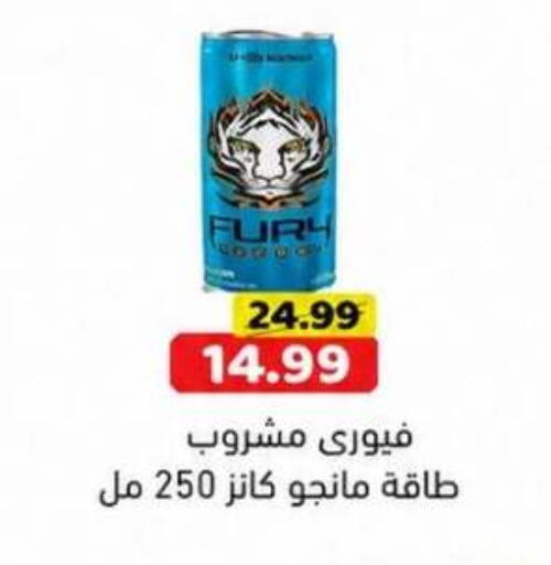 available at جرين هايبر ماركت in Egypt - القاهرة