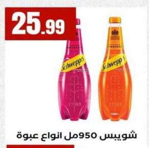 available at MartVille in Egypt - Cairo