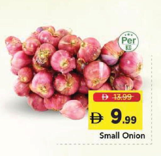 Onion available at Mark & Save in UAE - Sharjah / Ajman