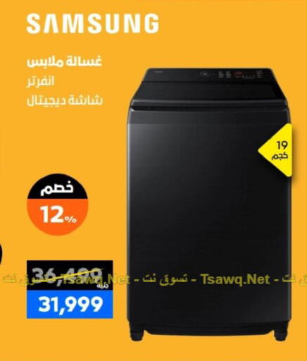 available at  B.TECH Egypt  in Egypt - Cairo