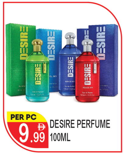 available at دريم لاند in الإمارات العربية المتحدة , الامارات - دبي