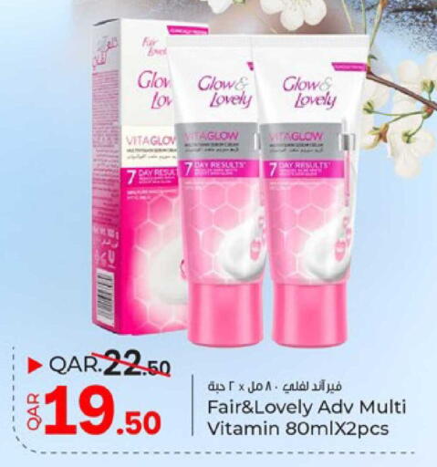 available at باريس هايبرماركت in قطر - الدوحة