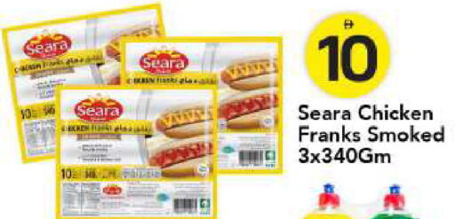 available at Mark & Save in UAE - Abu Dhabi